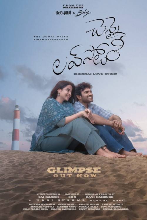 Chennai Love Story