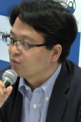 Toshio Iizuka