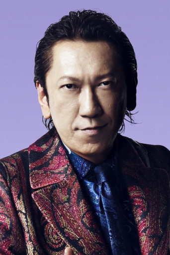 Tomoyasu Hotei